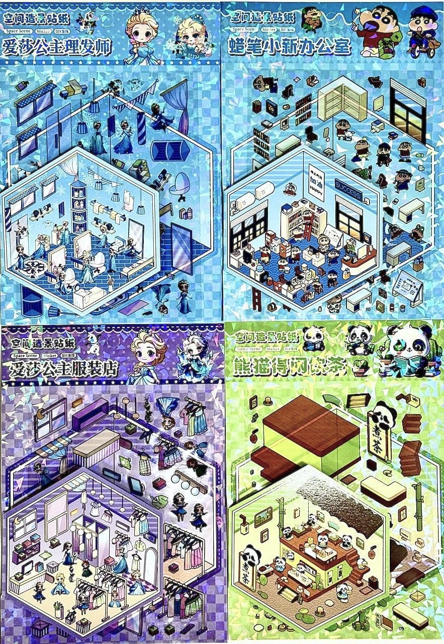 Наліпки А4 мініатюрні аплікація міні гра (24 шт/уп) JJ-ZJA (SA-0323) Імпорт