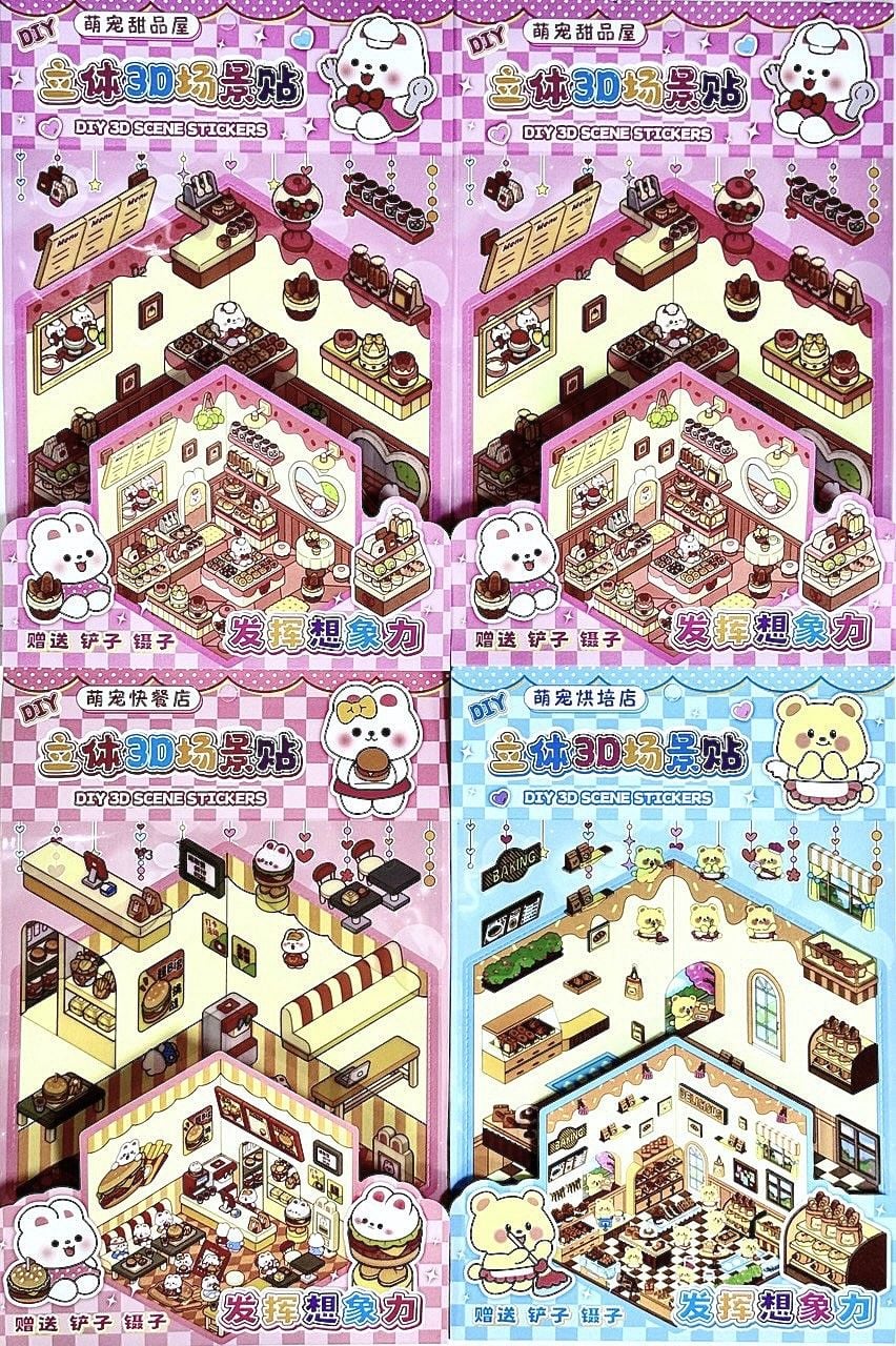 Наліпки мініатюрні аплікація міні гра  (32 шт/уп) ZC-TT (SA-0324) Імпорт