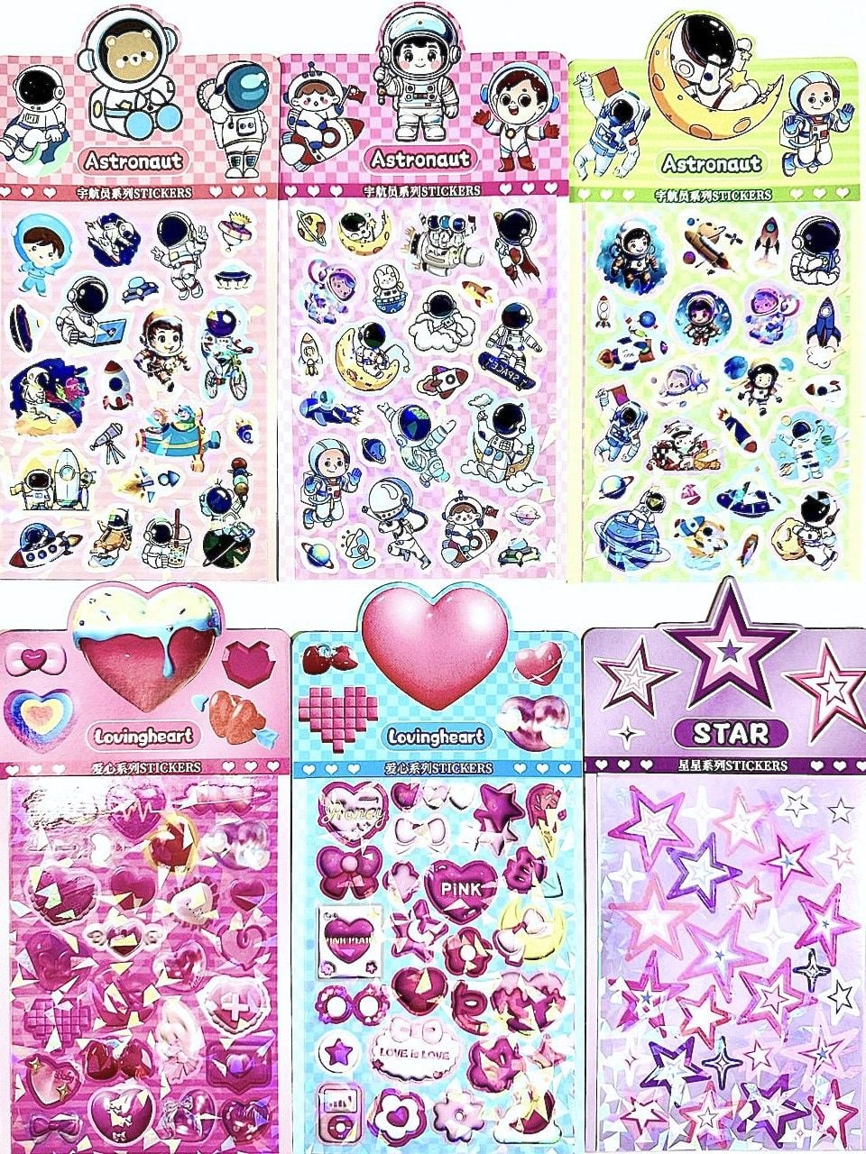 Наліпки пласкі 20*10,5 см (20 шт/уп) JJ-NA (SA-0267)