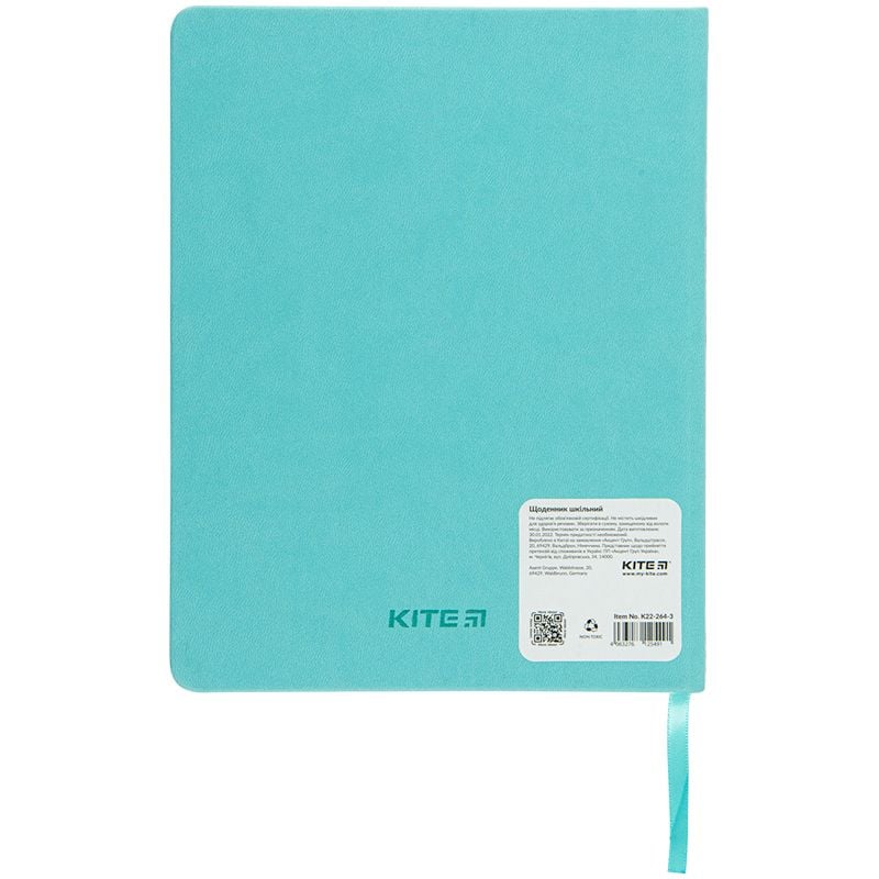 Щоденник шкільний тверда обкл Roller-skates K22-264-3 Kite