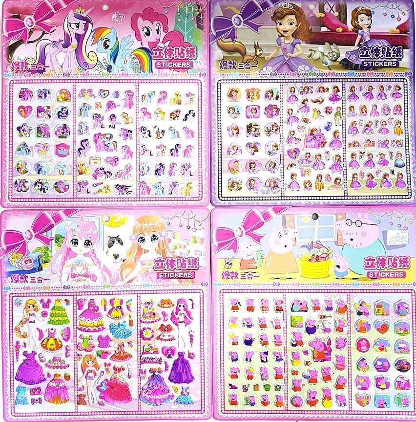 Наліпки на великому планшеті 30*31 см з розмальовкой (20 шт/уп) YZ-S SULTANI