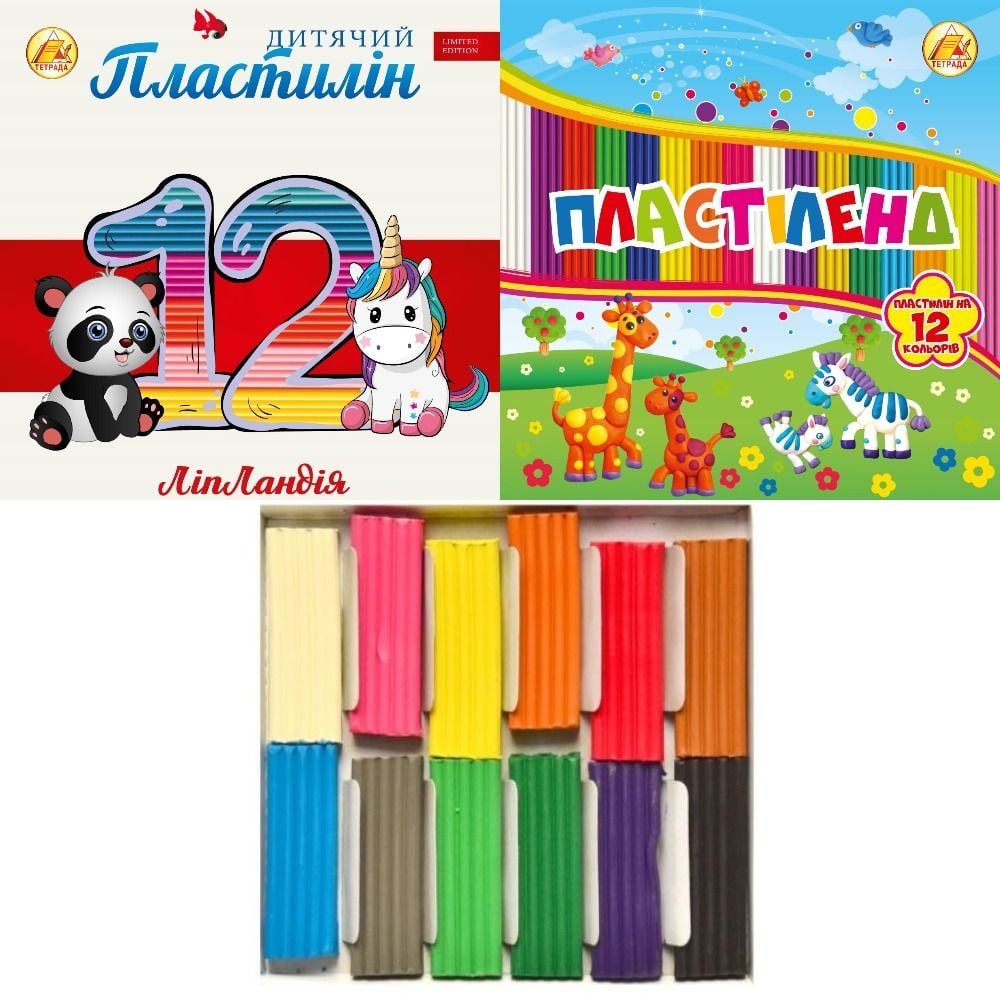 Пластилін 12 кол Пластиленд 461338 Тетрада