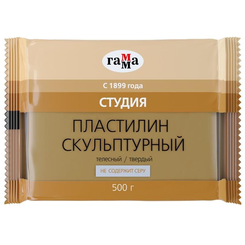 Пластилін скульптурний твердий 0,5 кг тілесний 2.80.Е050.001 Гамма