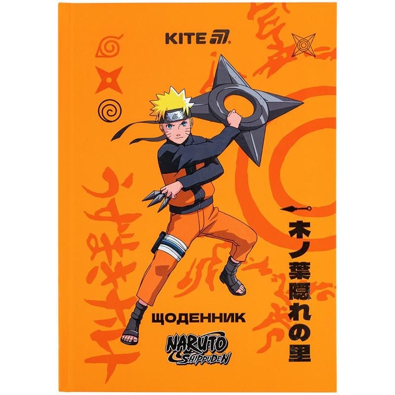Щоденник шкільний тверда обкл Naruto NR25-262 Kite