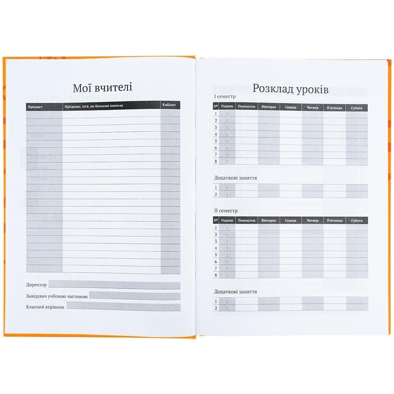 Щоденник шкільний тверда обкл Naruto NR25-262 Kite