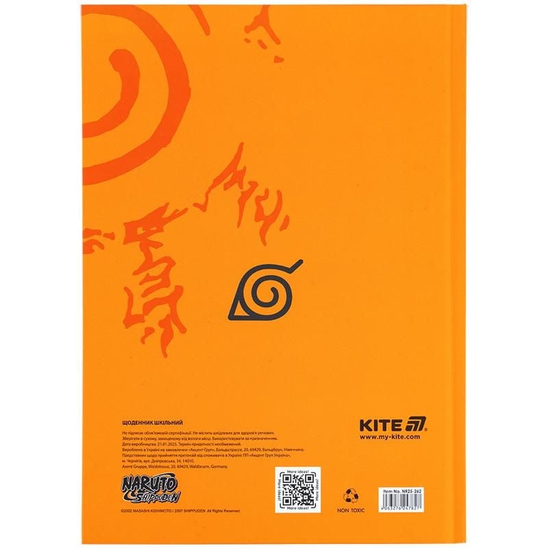 Щоденник шкільний тверда обкл Naruto NR25-262 Kite