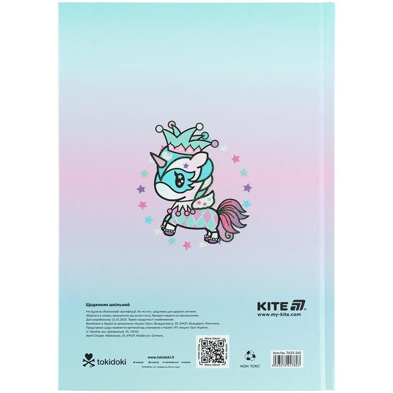 Щоденник шкільний тверда обкл Tokidoki TK25-262 Kite