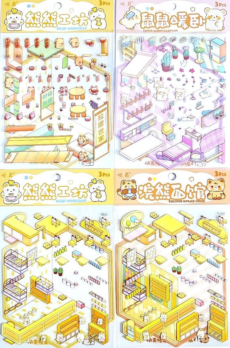 Наліпки міні гра Румбокс 125*150 мм 3 арк (12 шт/уп) QMJS(RS-001)(SA-0426) Імпорт