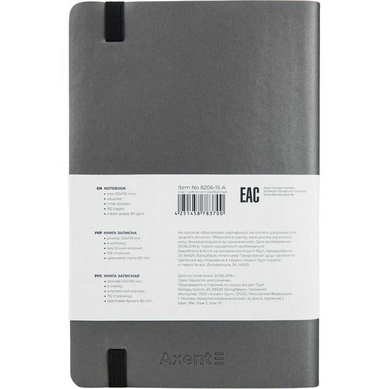 Блокнот Partner Soft 125*195 мм 96 арк кліт сіра 8206-15 Axent