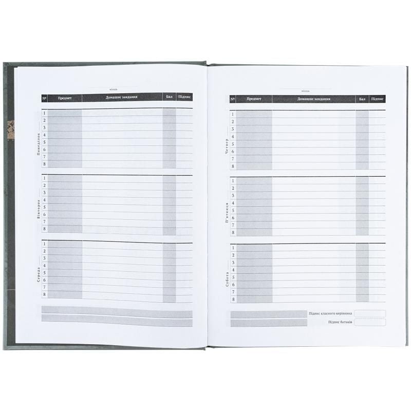 Щоденник шкільний тверда обкл AT25-262 Kite