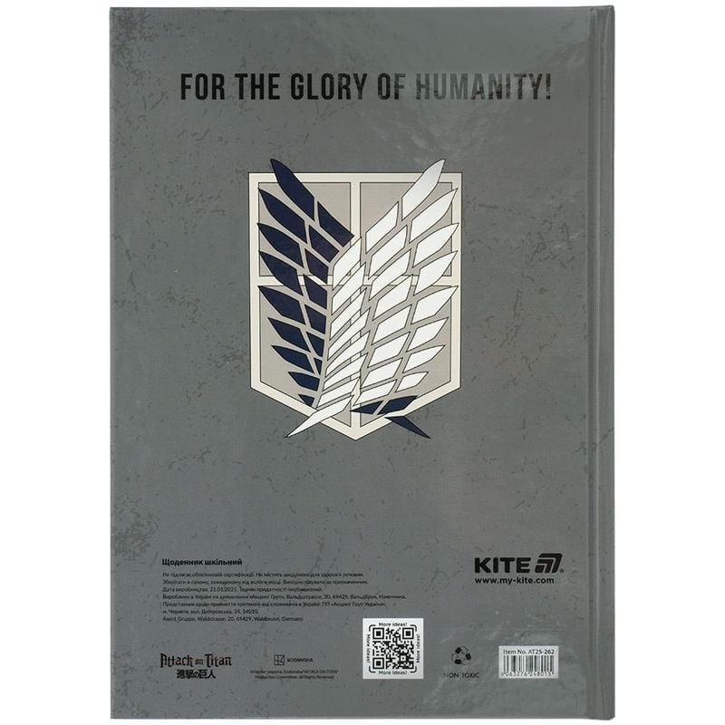 Щоденник шкільний тверда обкл AT25-262 Kite