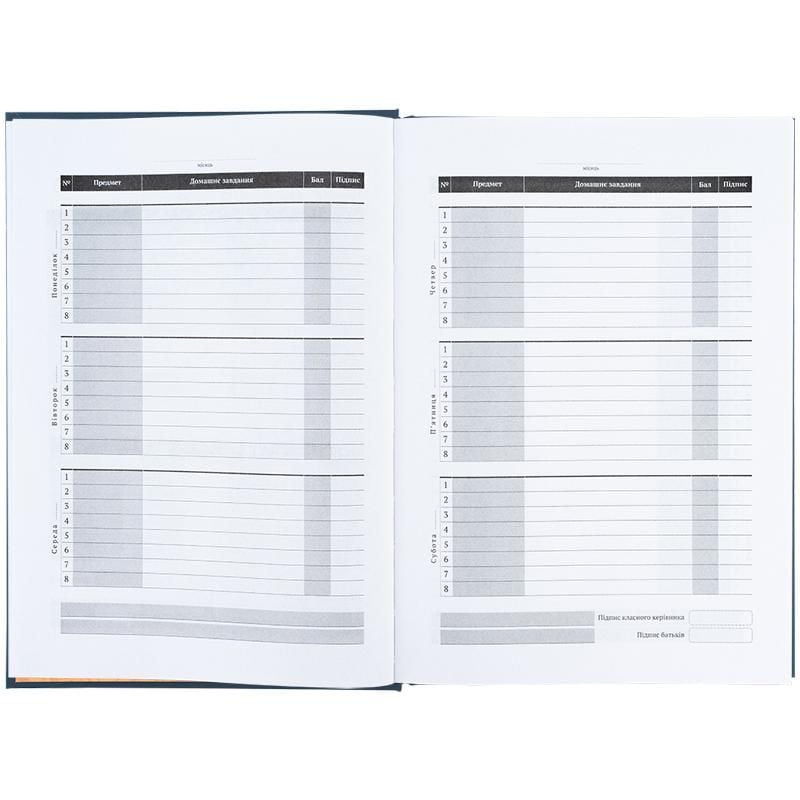 Щоденник шкільний тверда обкл DC25-262-2 Kite