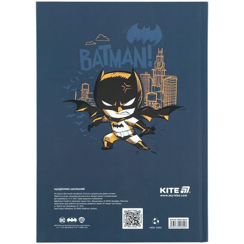 Щоденник шкільний тверда обкл DC25-262-2 Kite