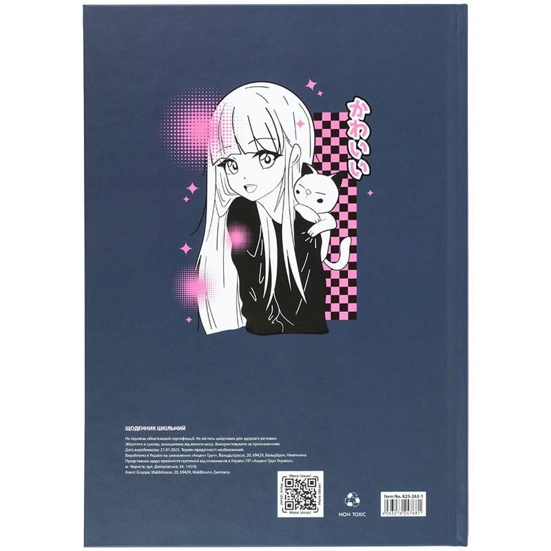 Щоденник шкільний тверда обкл Kawaii Girl K25-262-1 Kite