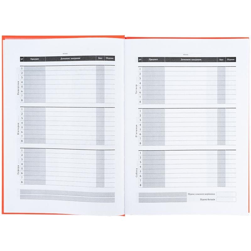 Щоденник шкільний тверда обкл помаранчевий K25-262-10 Kite