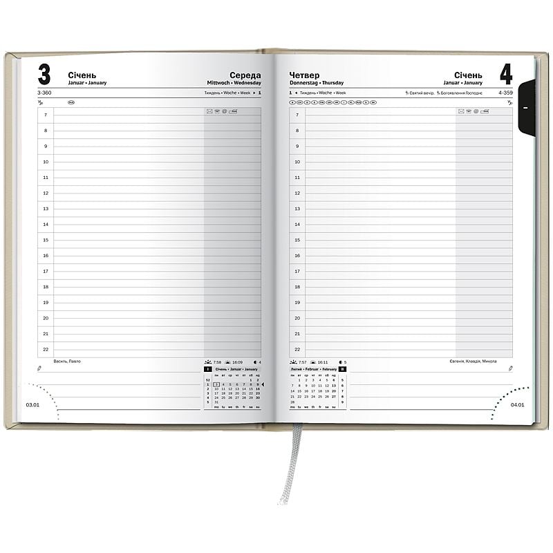 Блокнот щоденник 2026 Torino Trend бежевий 73-795 38 096 BRUNNEN