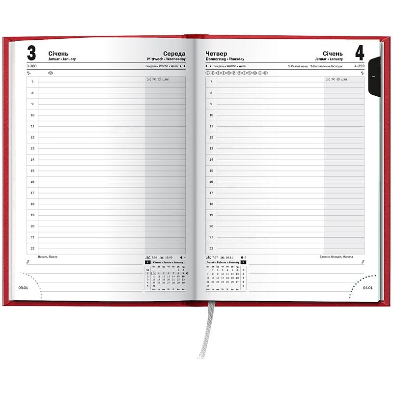 Блокнот щоденник 2026 Torino Trend кораловий 73-795 38 246 BRUNNEN