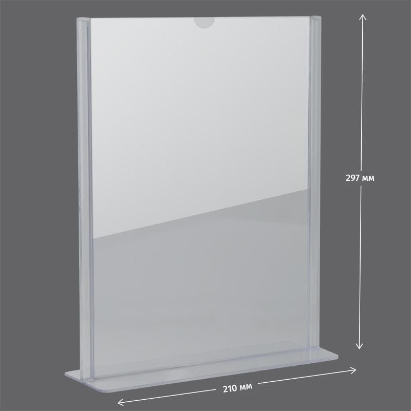 Набір настільний табличка інформаційна А4 4540 Axent