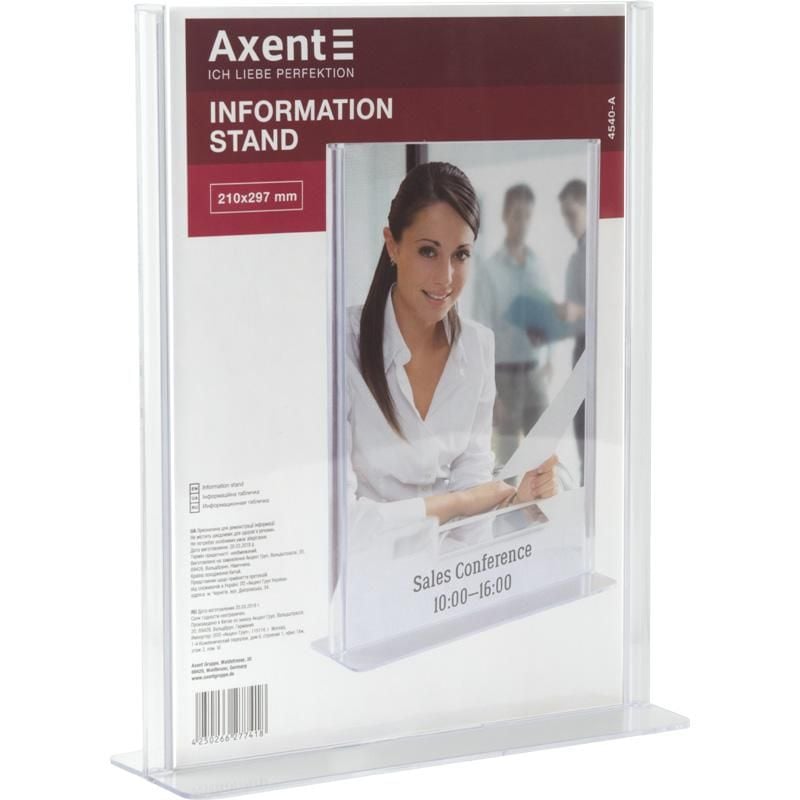 Набір настільний табличка інформаційна А4 4540 Axent