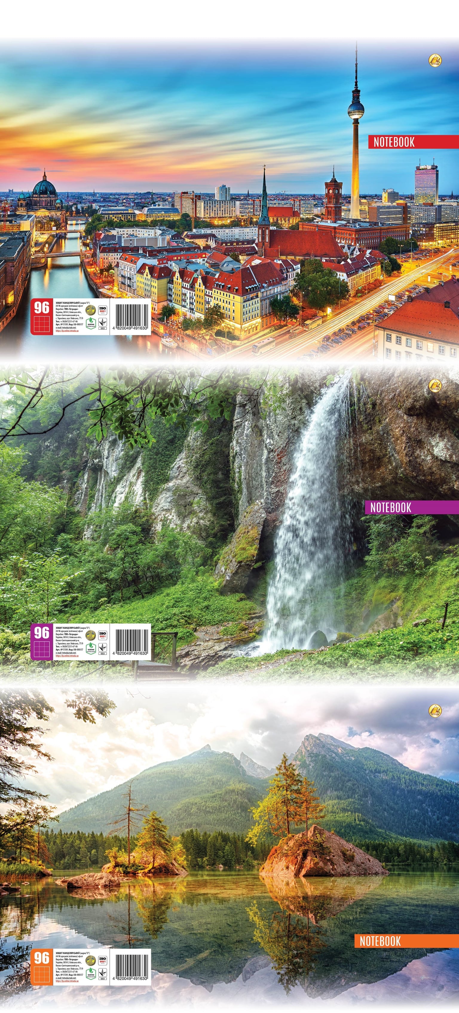 Зошит А4 96 арк офсетна #  клітинка (10 шт/уп) ТЕ 13589 Тетрада