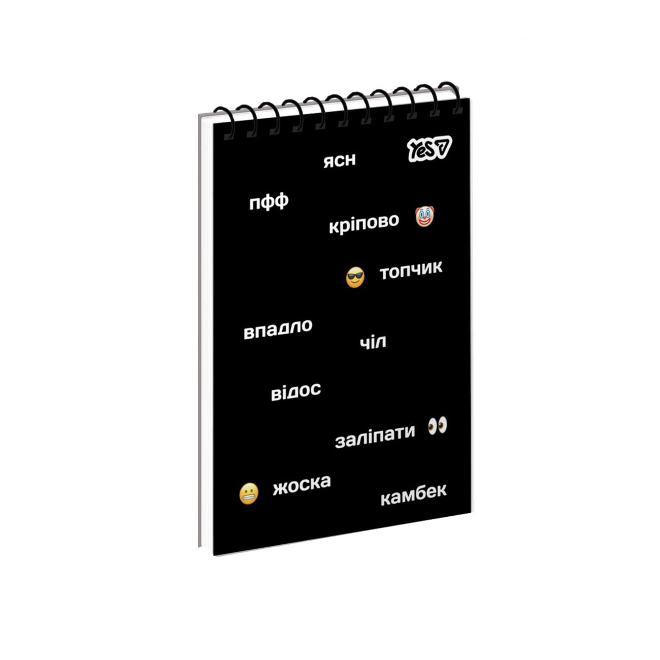 Блокнот А6 на пружині 80 арк кліт New Speak 152485 YES!