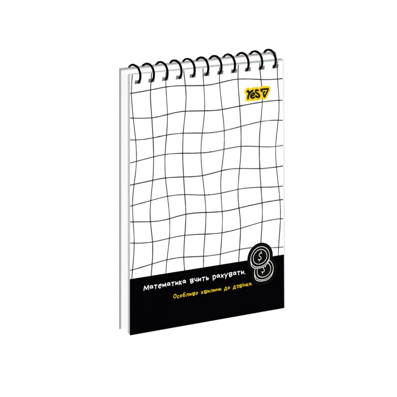 Блокнот А6 на пружині 80 арк кліт Не ускладнюй! Математика 152473 YES!