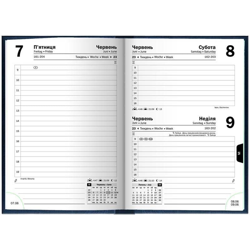 Блокнот щоденник кишеньковий 2026 Miradur синій 73-736 60 306 BRUNNEN