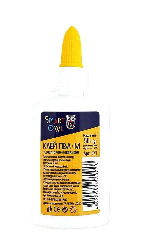Клей ПВА 50 мл з дозатором (152 шт/ящ) 071 Smart Owl