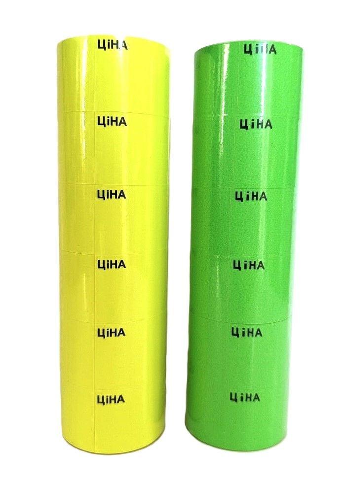 Цінники кольорові 3,5*5,0 см Ціна (6 шт/уп) 170 RADIUS