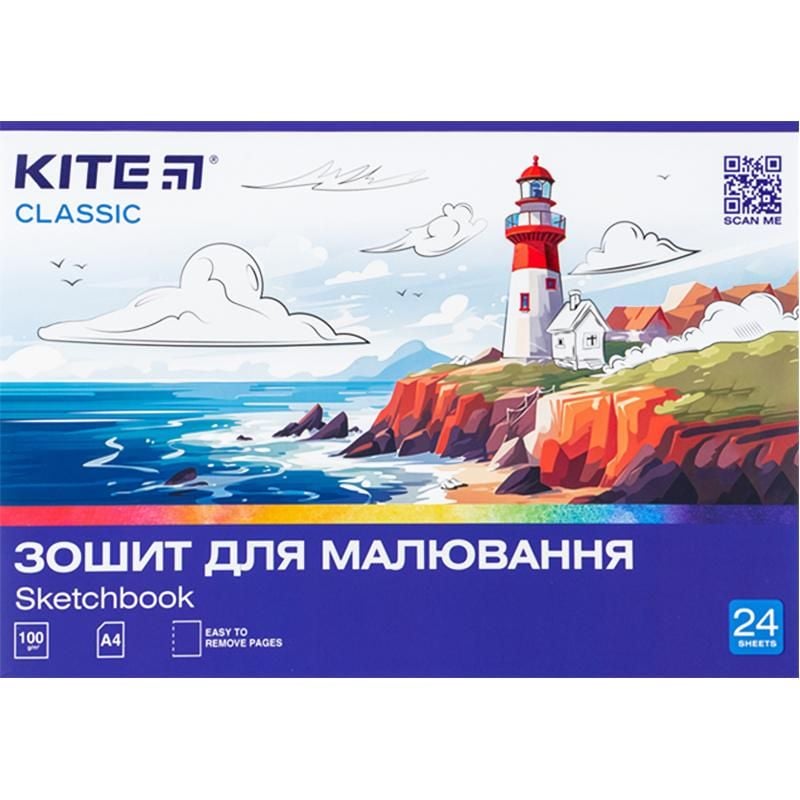 Альбом для малювання 24 арк скоба Classic K-242 Kite