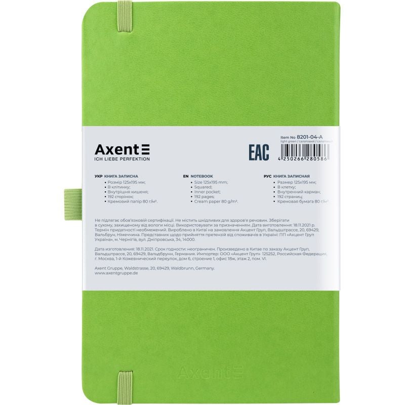 Блокнот Parthner Prime 125*195 мм 96 арк кліт салатовий 8201-04 Axent