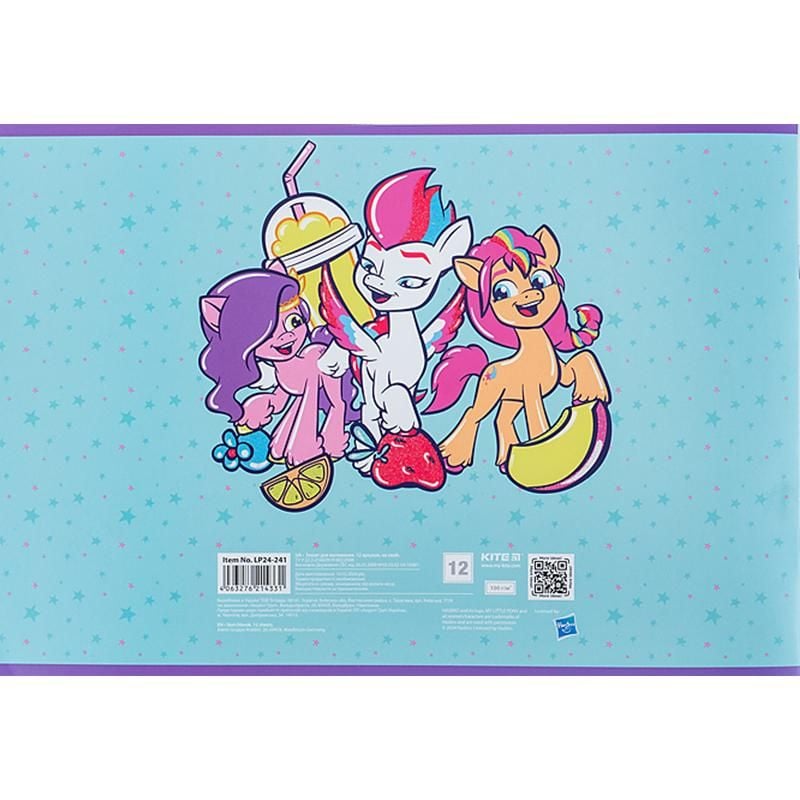 Альбом для малювання 12 арк скоба Little Pony LP24-241 Kite