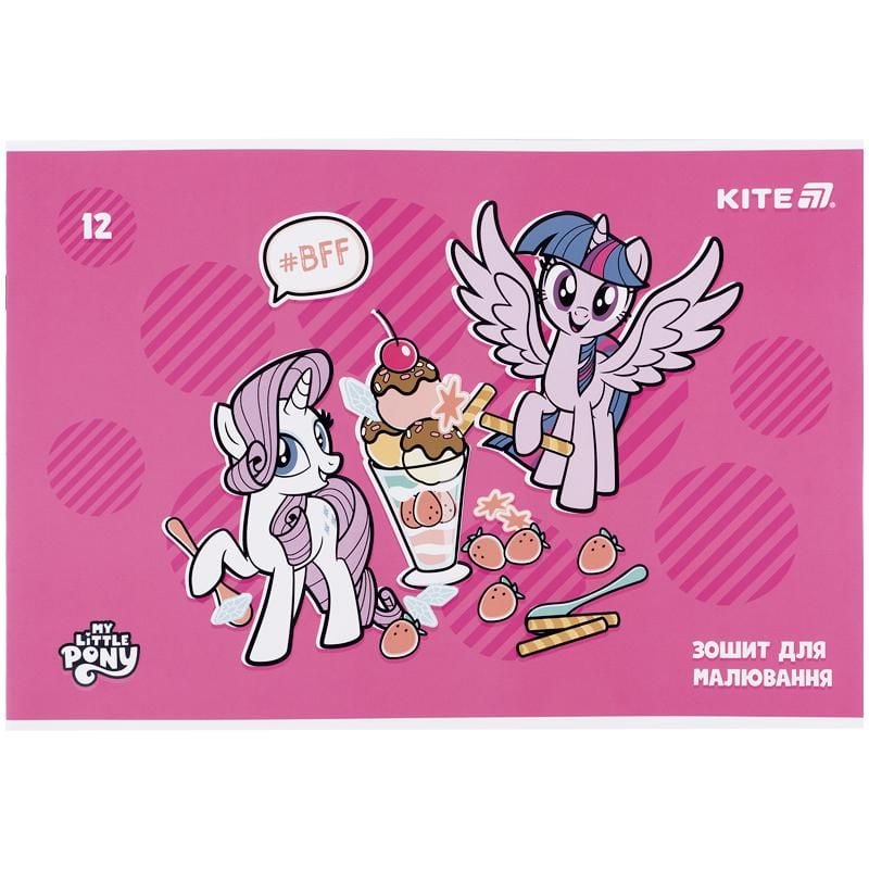 Альбом для малювання 12 арк скоба Little Pony (20 шт/уп) LP25-241 Kite