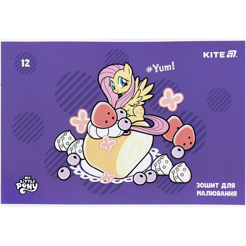 Альбом для малювання 12 арк скоба Little Pony (20 шт/уп) LP25-241 Kite