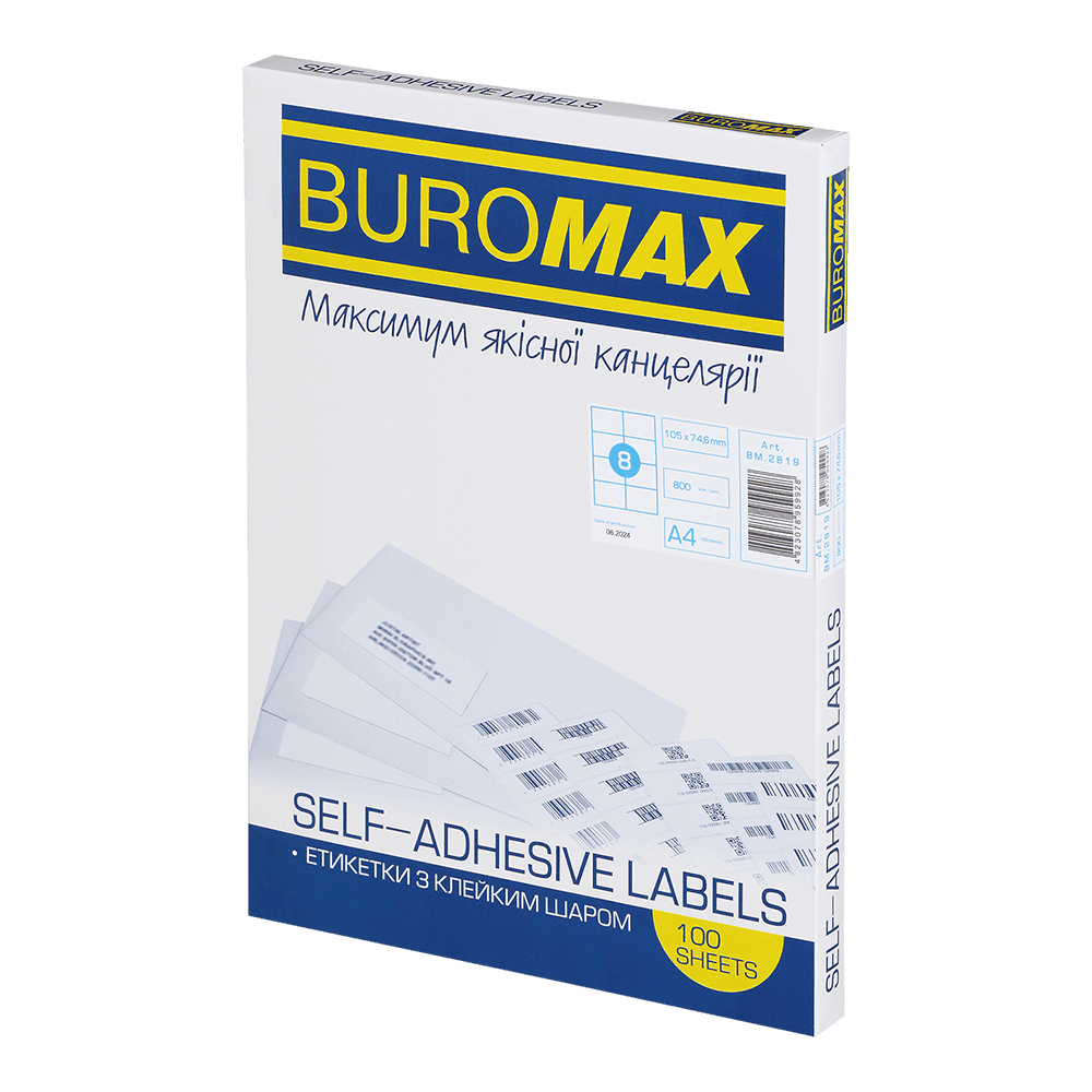 Папір етикетка А4 8 шт/арк 105*74,6 мм 100 арк/уп BM.2819 BUROMAX