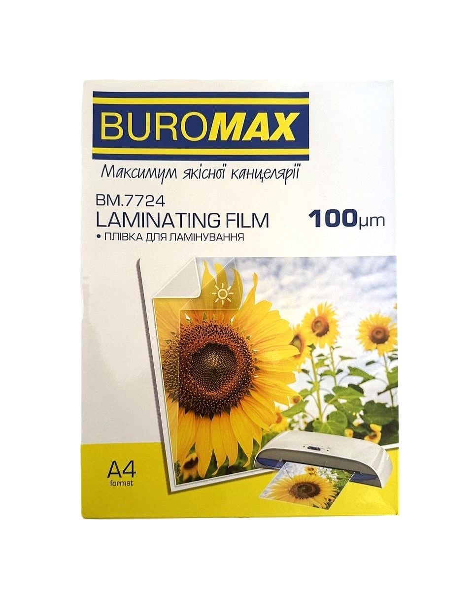 Плівка для ламінування А4 100 мкн 100 арк/уп BM.7724 BUROMAX