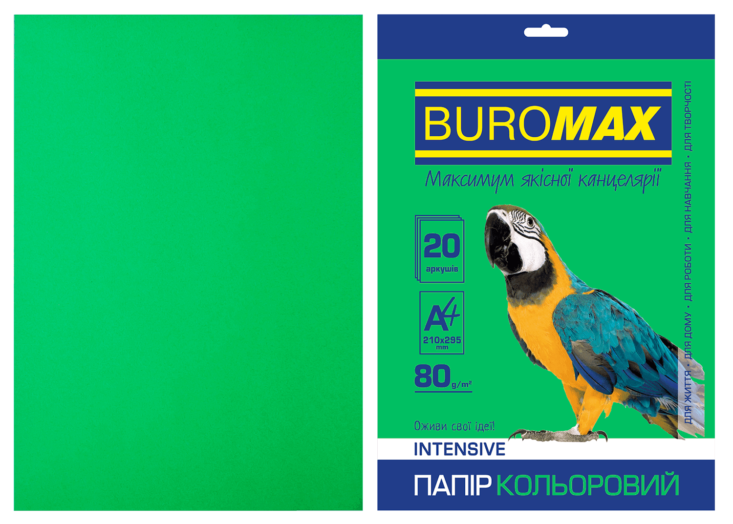 Папір принтерний А4 80 г/м2 20 арк INTENSIV зелений BM.2721320-04 BUROMAX