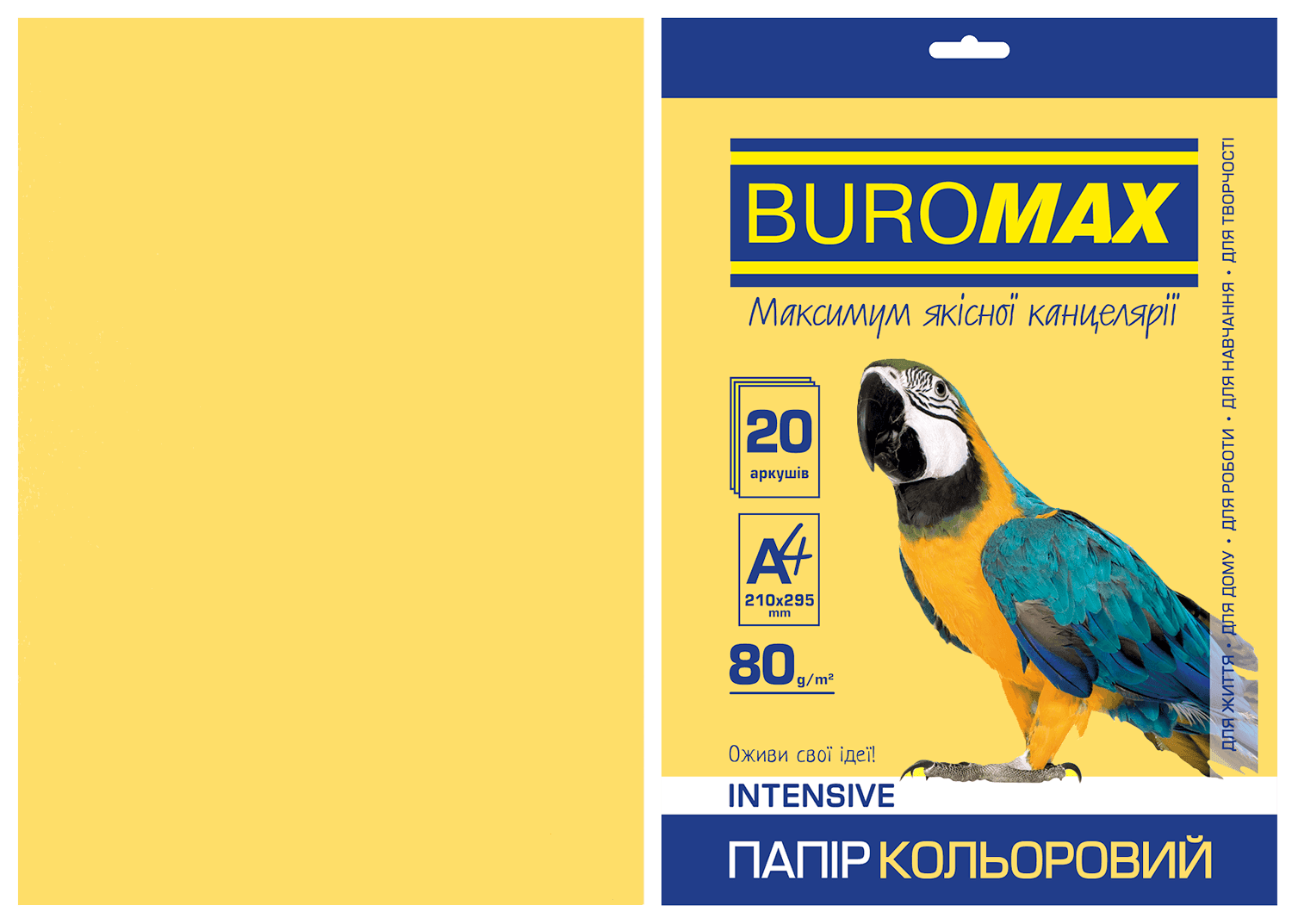 Папір принтерний А4 80 г/м2 20 арк INTENSIV золотий BM.2721320-23 BUROMAX