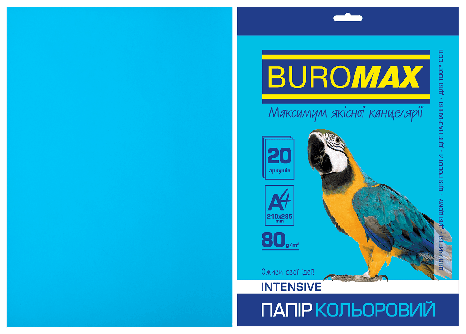 Папір принтерний А4 80 г/м2 20 арк INTENSIV світло-синій BM.2721320-30 BUROMAX