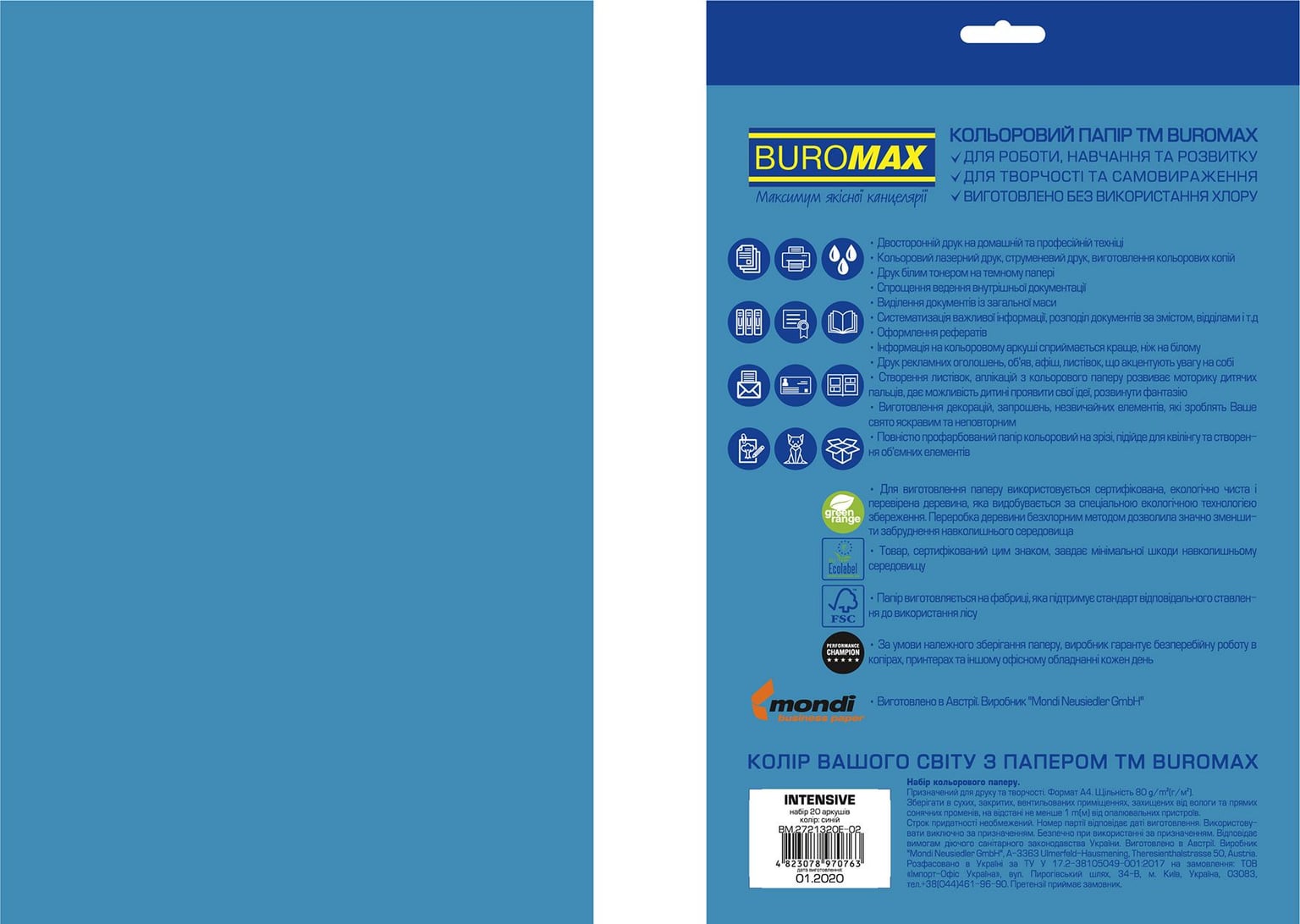 Папір принтерний А4 80 г/м2 20 арк INTENSIV синій BM.2721320E-02 BUROMAX