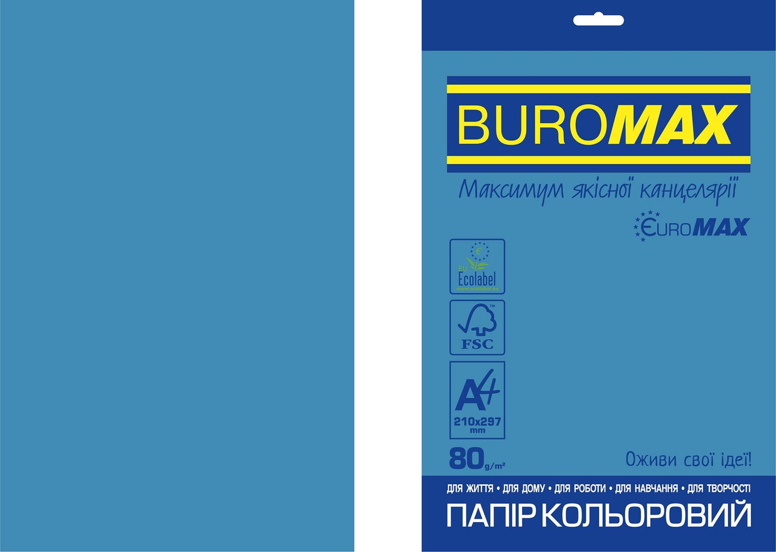 Папір принтерний А4 80 г/м2 20 арк INTENSIV синій BM.2721320E-02 BUROMAX