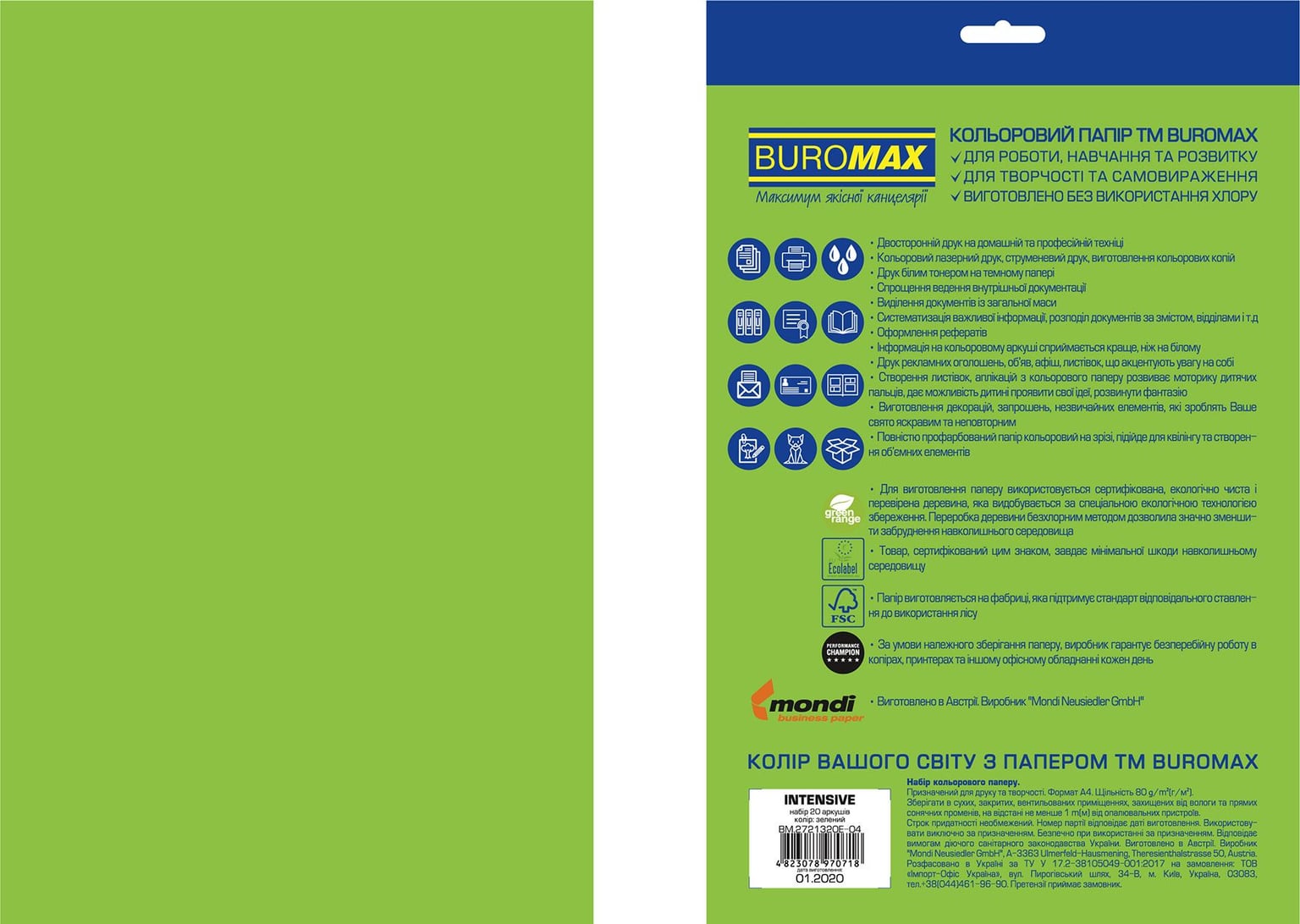 Папір принтерний А4 80 г/м2 20 арк INTENSIV зелений BM.2721320E-04 BUROMAX