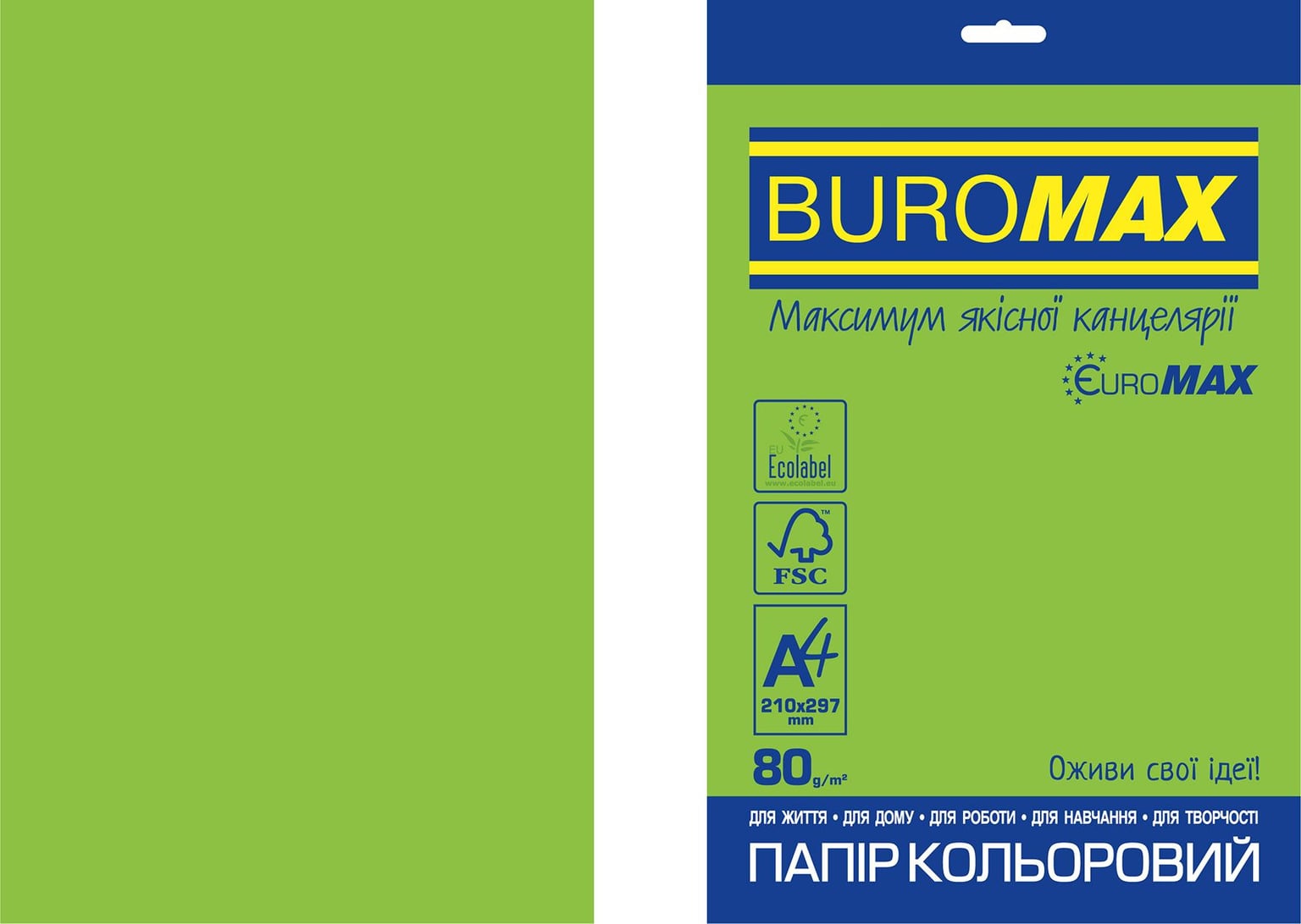 Папір принтерний А4 80 г/м2 20 арк INTENSIV зелений BM.2721320E-04 BUROMAX