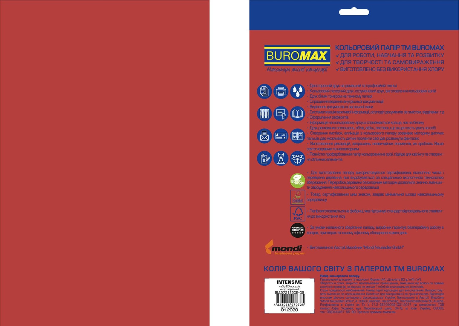 Папір принтерний А4 80 г/м2 20 арк INTENSIV червоний BM.2721320E-05 BUROMAX