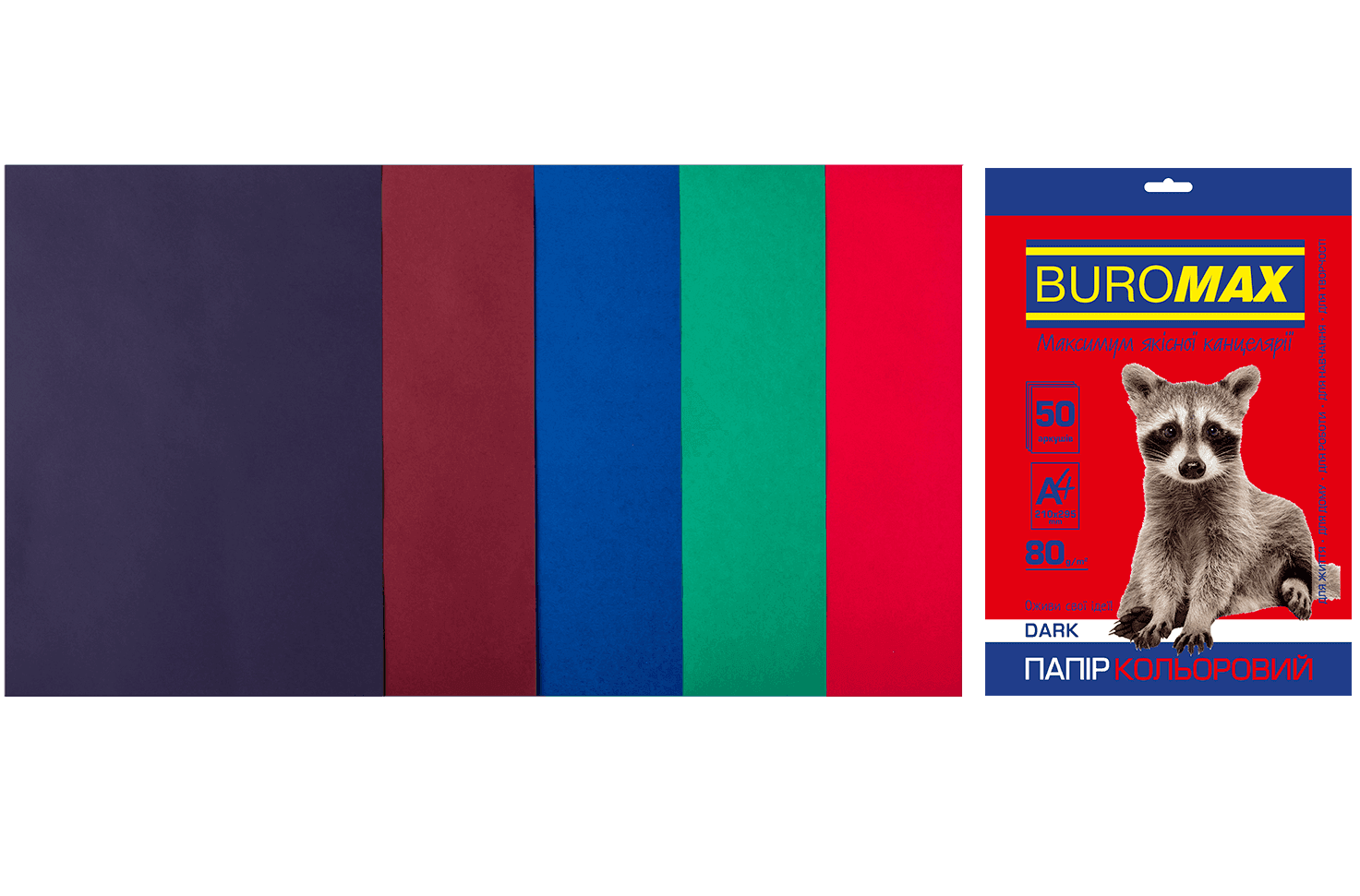Папір принтерний А4 80 г/м2 50 арк 5 кол DARK BM.2721450-99 BUROMAX