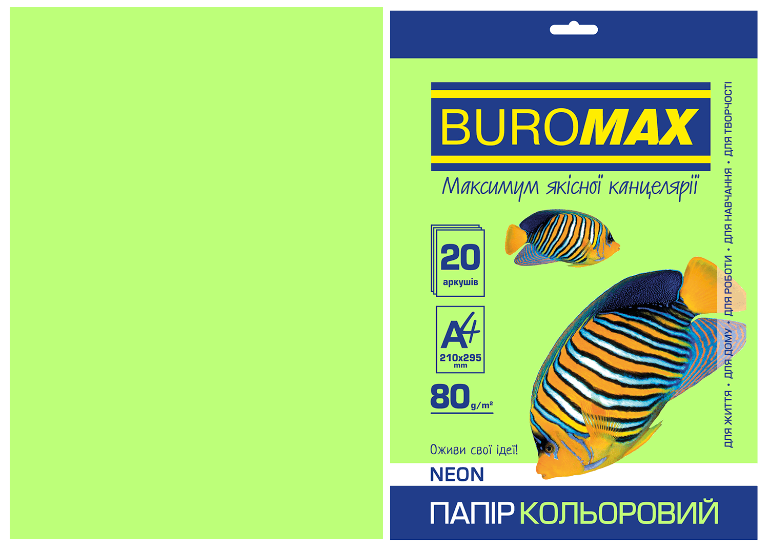 Папір принтерний А4 80 г/м2 20 арк  NEON зелений BM.2721520-04 BUROMAX
