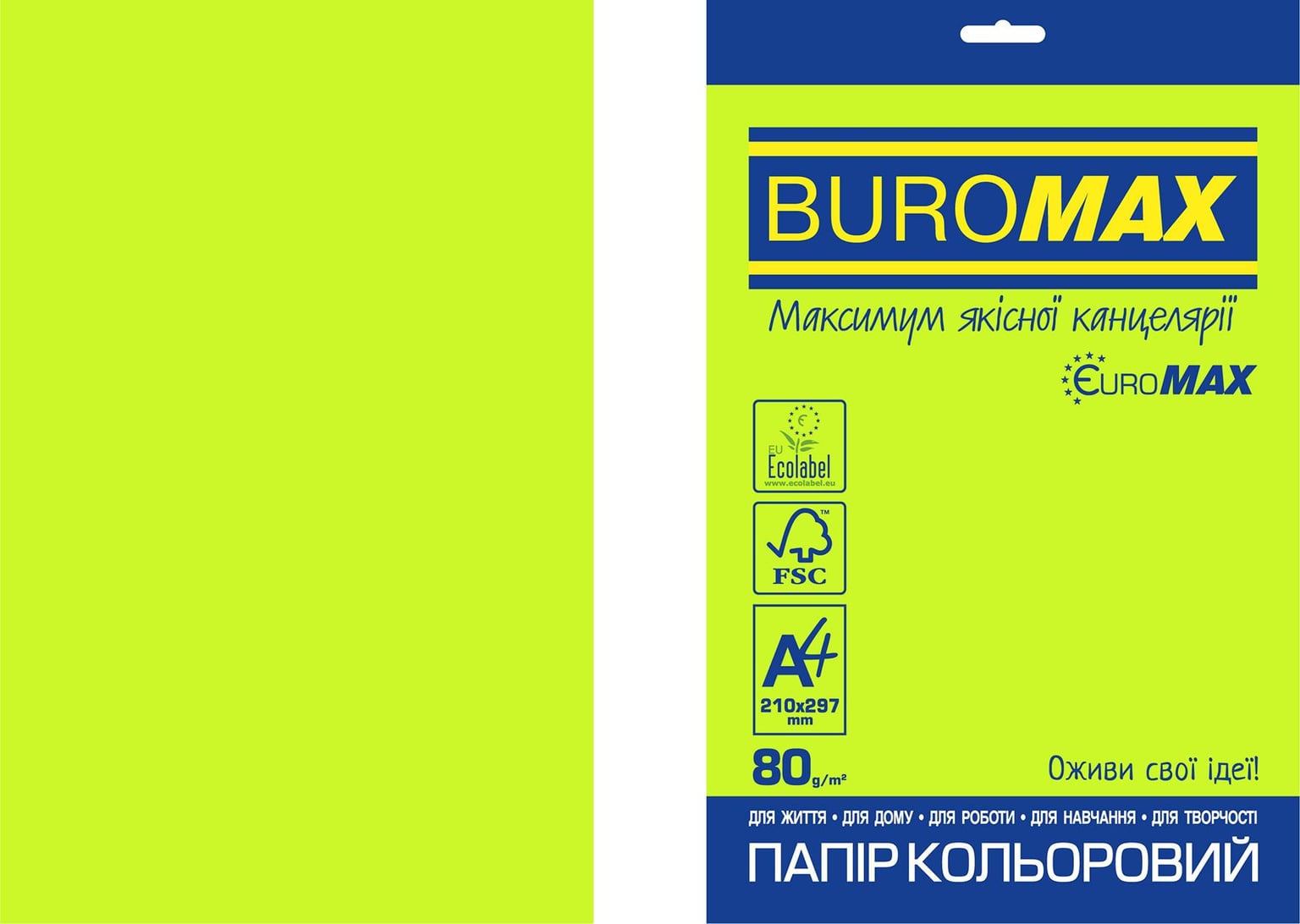 Папір принтерний А4 80 г/м2 20 арк Euromax NEON зелений BM.2721520E-04 BUROMAX