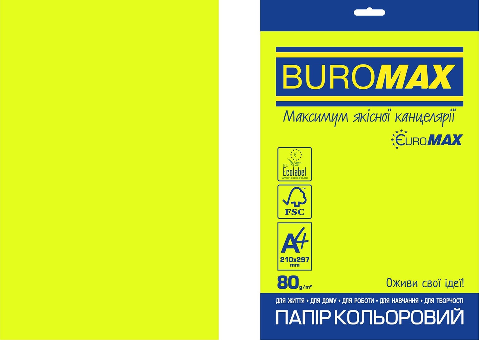 Папір принтерний А4 80 г/м2 20 арк Euromax NEON жовтий BM.2721520E-08 BUROMAX