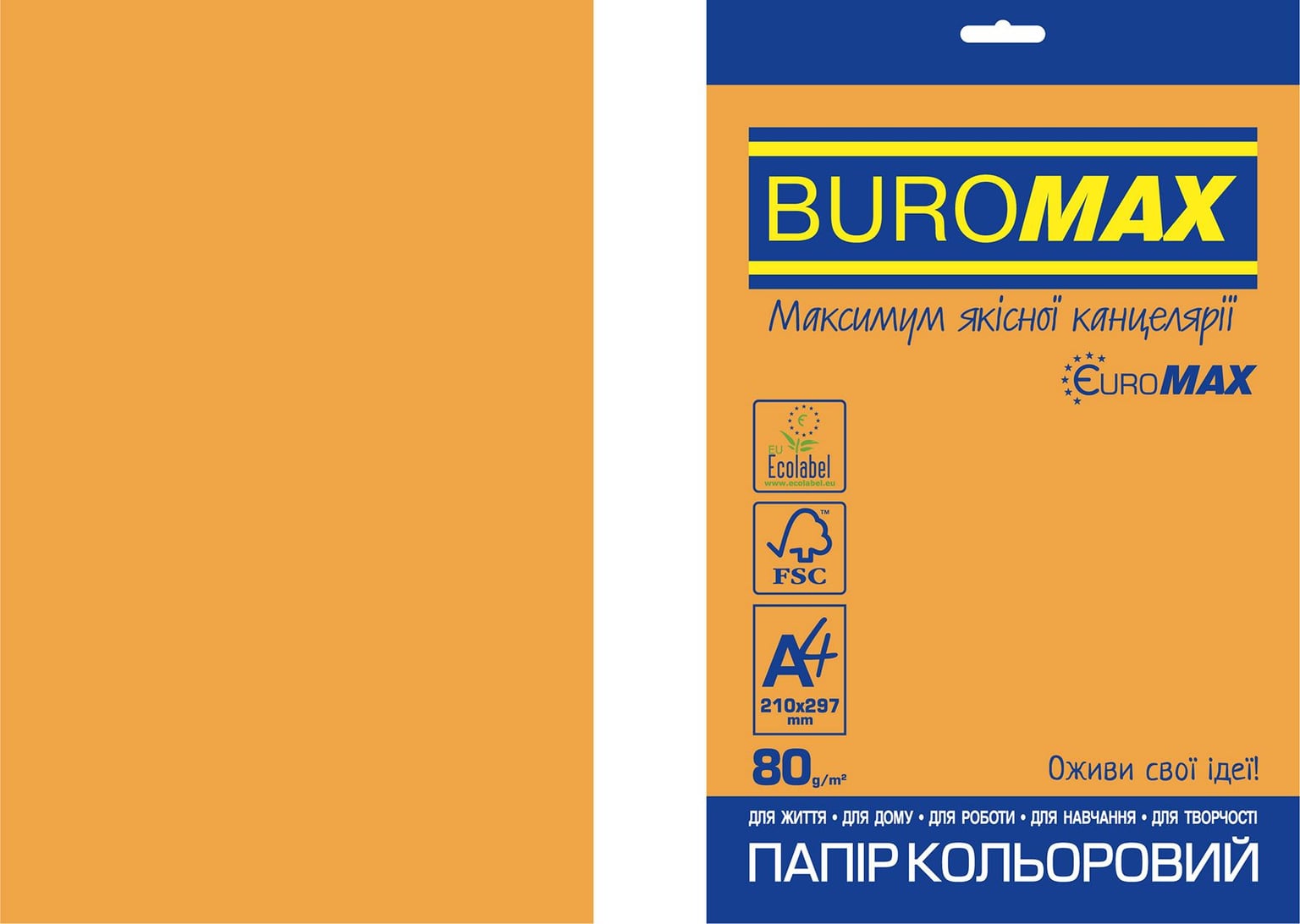 Папір принтерний А4 80 г/м2 20 арк Euromax NEON помаранчевий BM.2721520E-11 BUROMAX