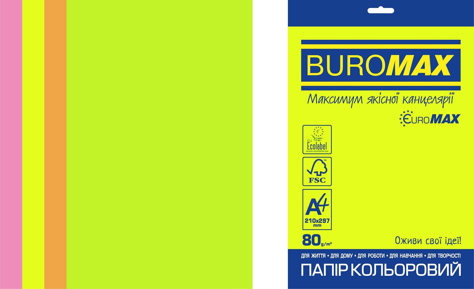 Папір принтерний А4 80 г/м2 50 арк 4 кол Euromax NEON BM.2721550E-99 BUROMAX
